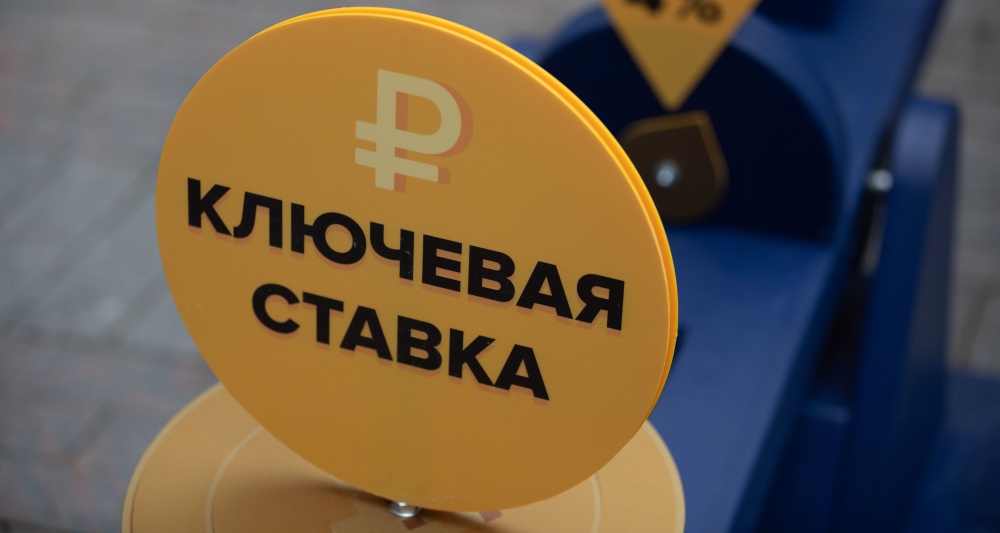 Изображение темы дня