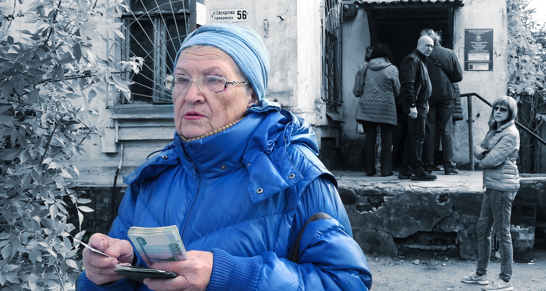 Индексация пенсий инвалидам последние новости. Дом пенсионеров. Пенсионеры пенсия. Пенсионеры в мае.