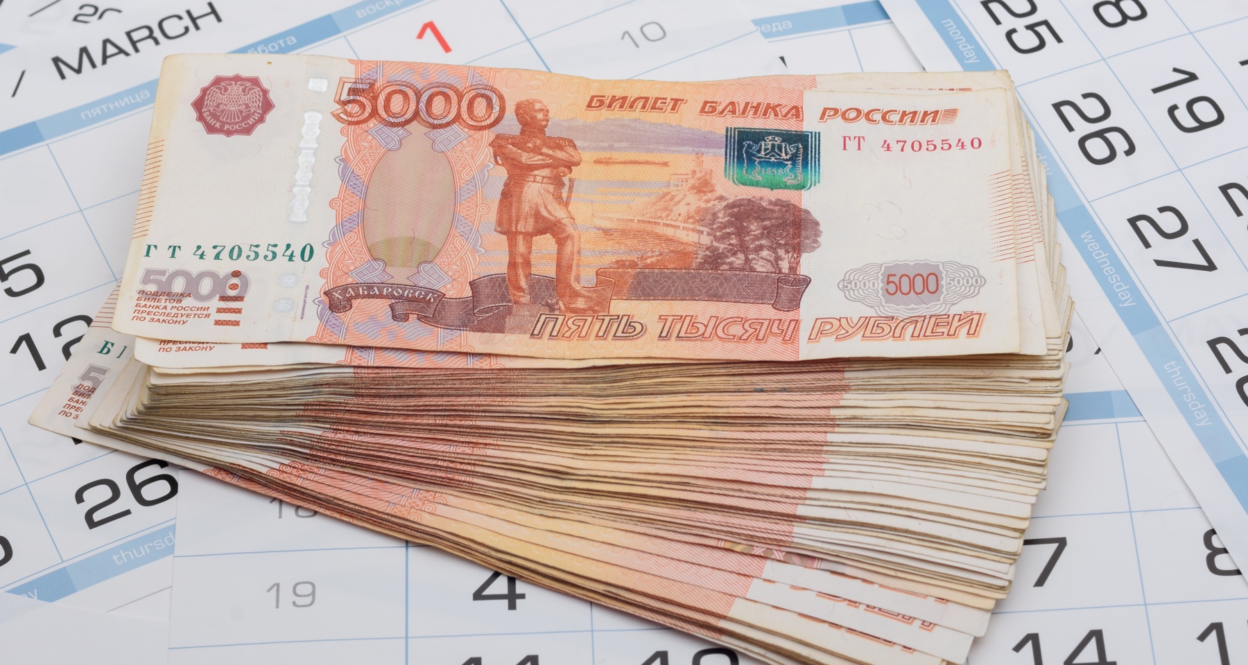 В России резко накопились долги по зарплатам