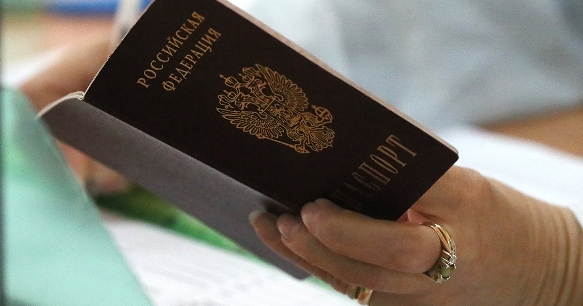 Росфинмониторинг сможет получить доступ к данным россиян из отдела ЗАГС