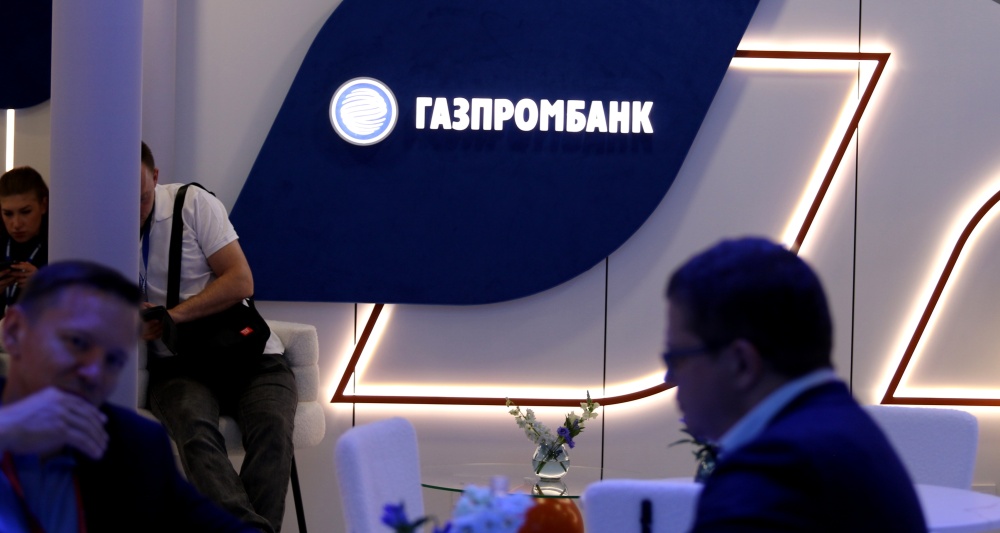 Изображение темы дня