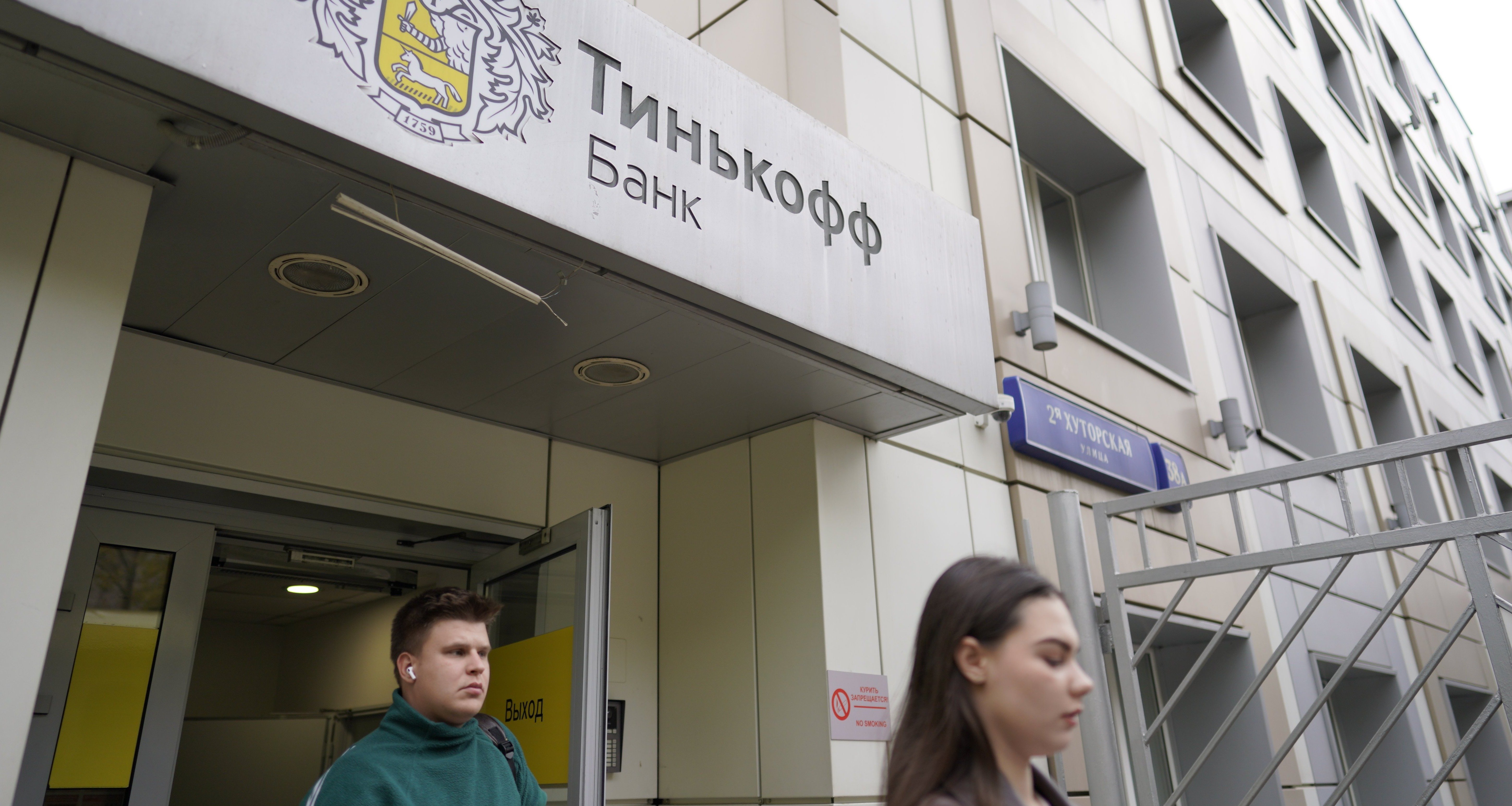 «Тинькофф» обратился к клиентам: данные 30 млн человек хотят использовать для биометрии
