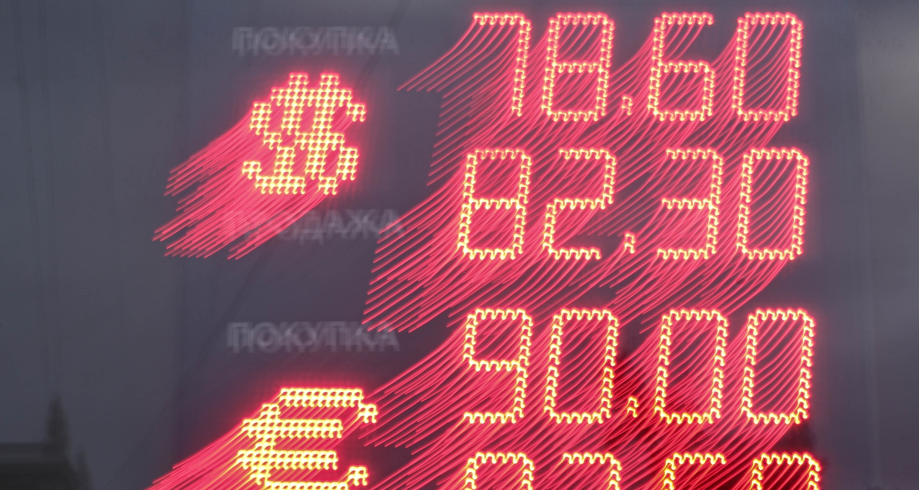Клиенты банков жалуются на страховки по кредитам, рубль выведен из длительного равновесия. Обзор Банки.ру