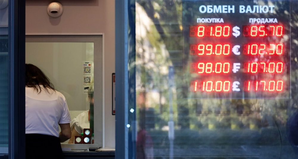 Изображение темы дня