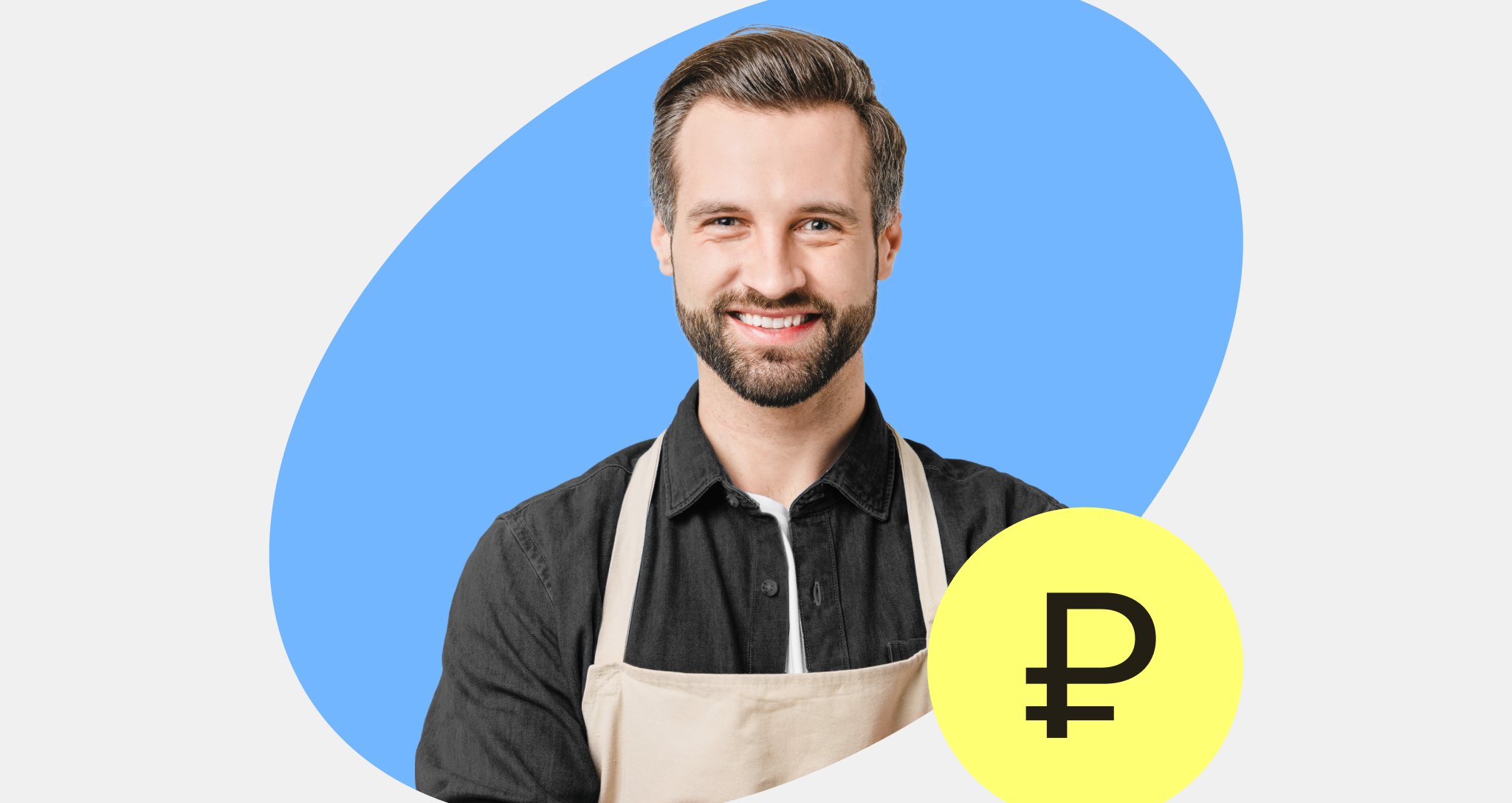 ​Платформа «Рокет Ворк» запустила линию кредитования для самозанятых