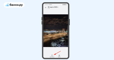Главное изображение