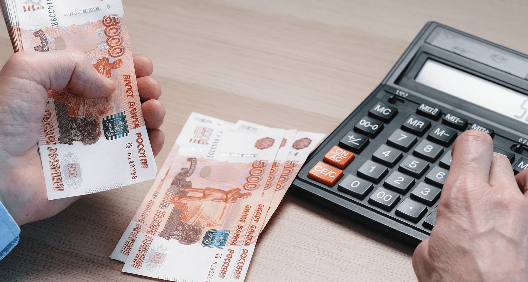 Вклады с повышенной ставкой — стоит ли открывать сейчас? Отвечает аналитик Банки.ру