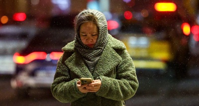 Главное изображение