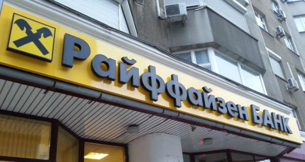 Изображение темы дня