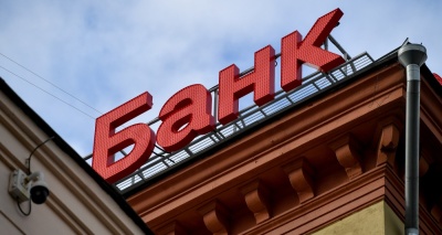 Главное изображение