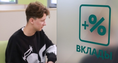 Главное изображение