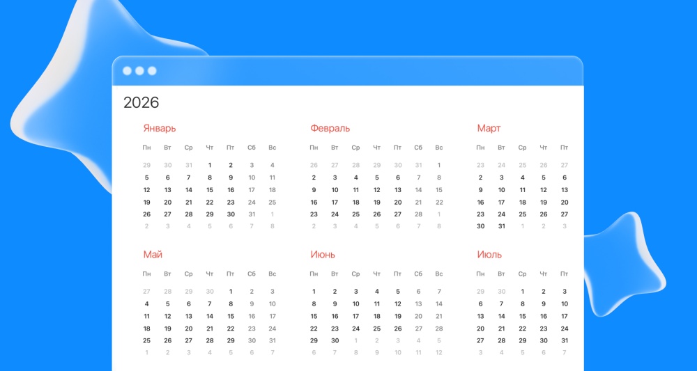 Изображение темы дня