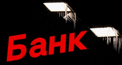 Главное изображение