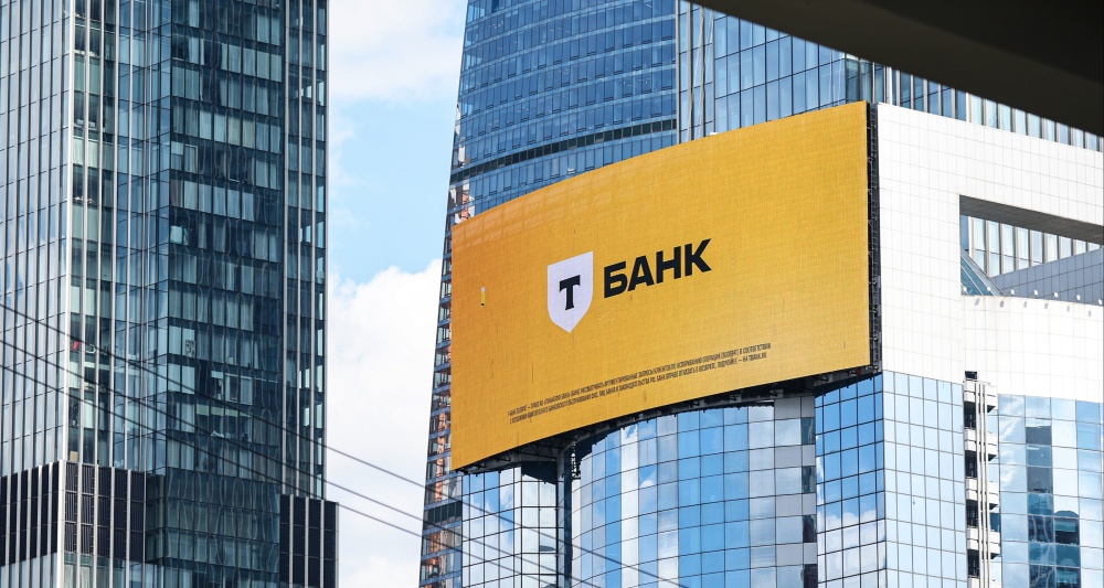 Изображение темы дня