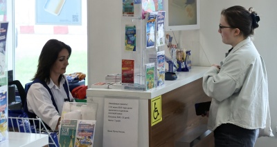 Главное изображение