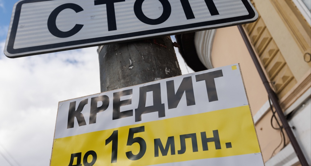 Изображение темы дня