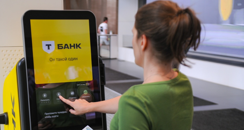 Изображение темы дня