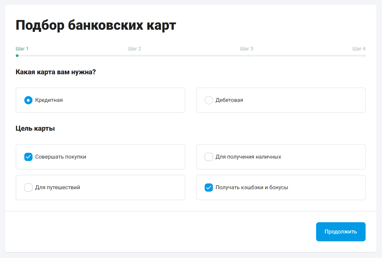 Для покупок, для путешествий, для снятия наличных: как за 5 минут выбрать  подходящую карту | Банки.ру