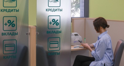 Главное изображение