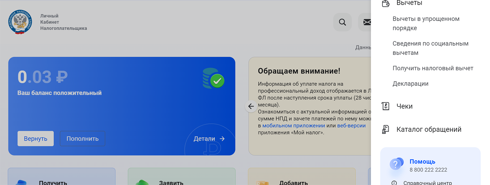 Кому нужно отчитаться о движении средств на иностранных счетах: правила,  сроки и штрафы | Банки.ру