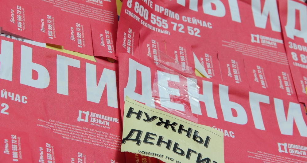 Изображение темы дня