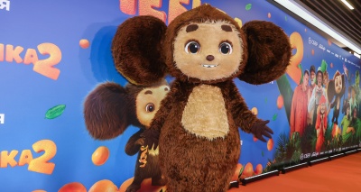 Главное изображение