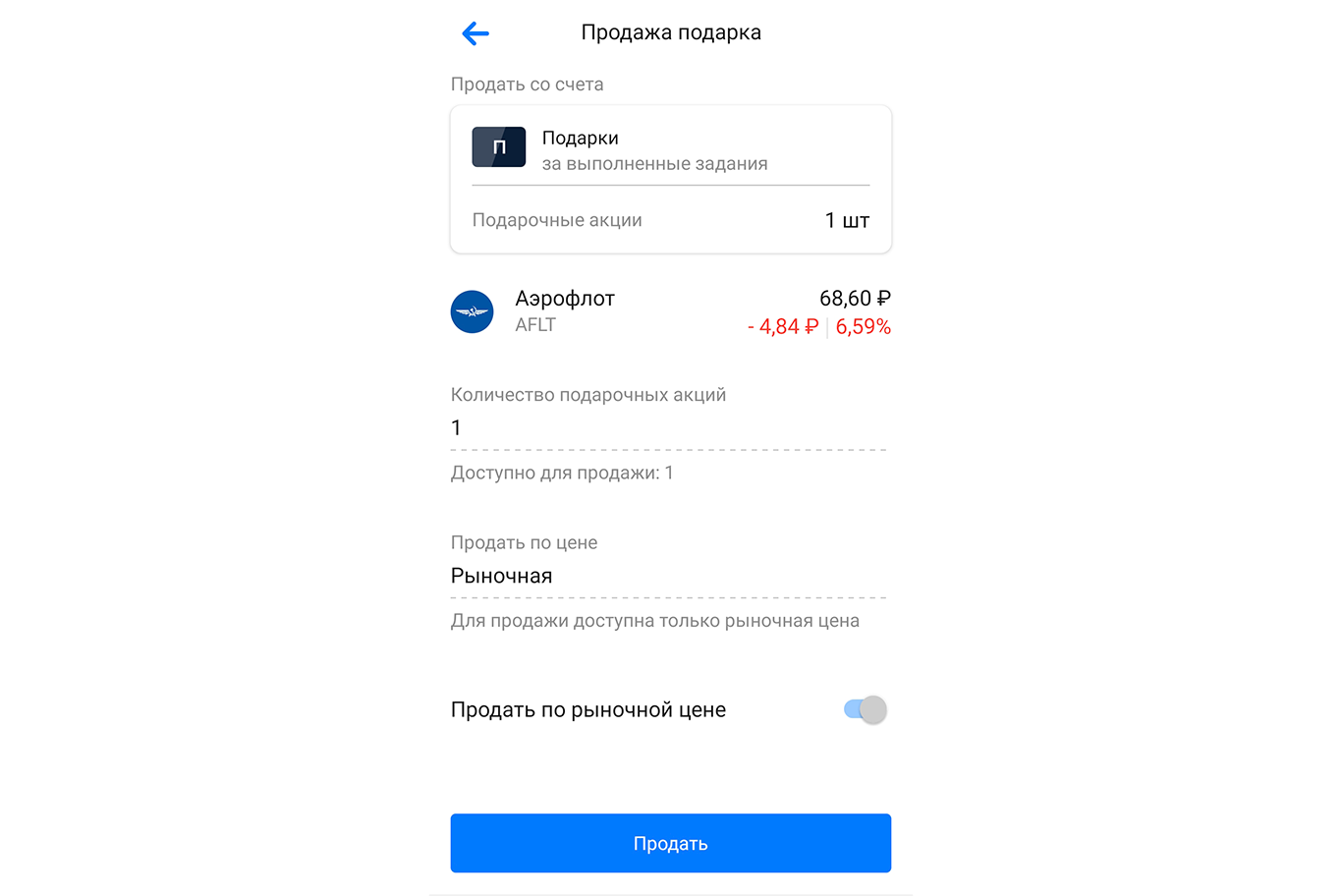 Акция подарки за пополнение счета. Смотреть фото Акция подарки за пополнение счета. Смотреть картинку Акция подарки за пополнение счета. Картинка про Акция подарки за пополнение счета. Фото Акция подарки за пополнение счета