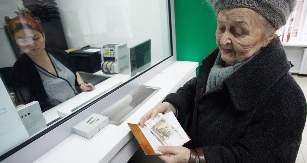 Изображение темы дня