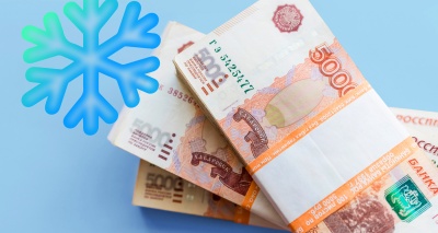 Главное изображение