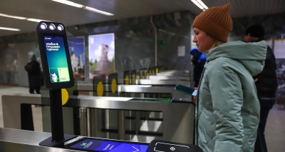 Главное изображение