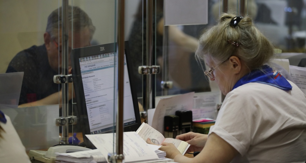 Изображение темы дня