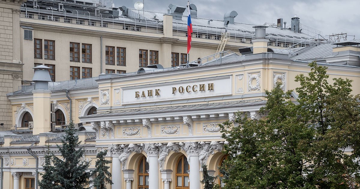 ЦБ оштрафовал Сбер, ВТБ, УБРиР, «Открытие», Газпромбанк, «Русский Стандарт», «Альфу» и «Райффайзен»  