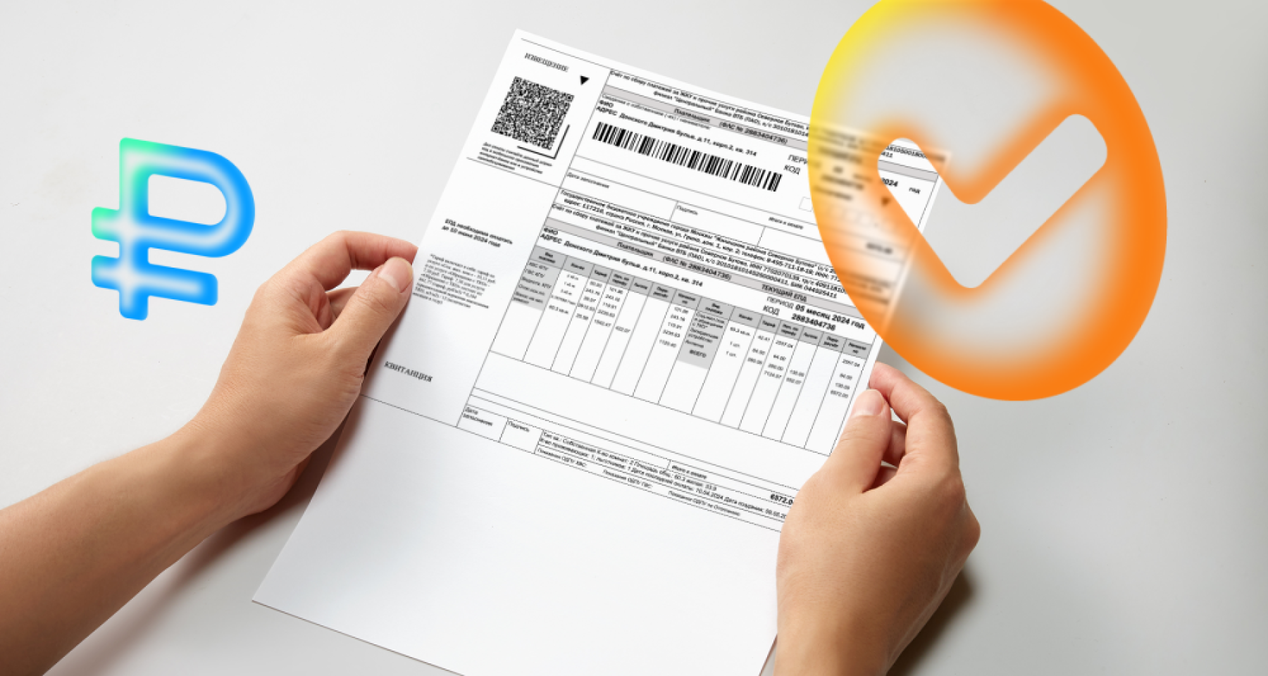 «Через 7 лет получила счет на 40 тысяч рублей». Как правильно платить взносы за капремонт, чтобы не остаться должником