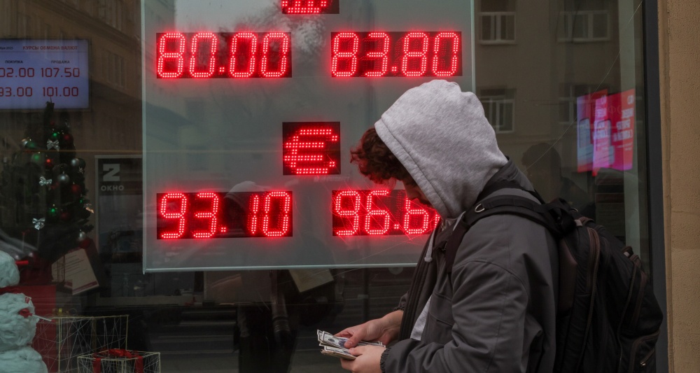 Изображение темы дня