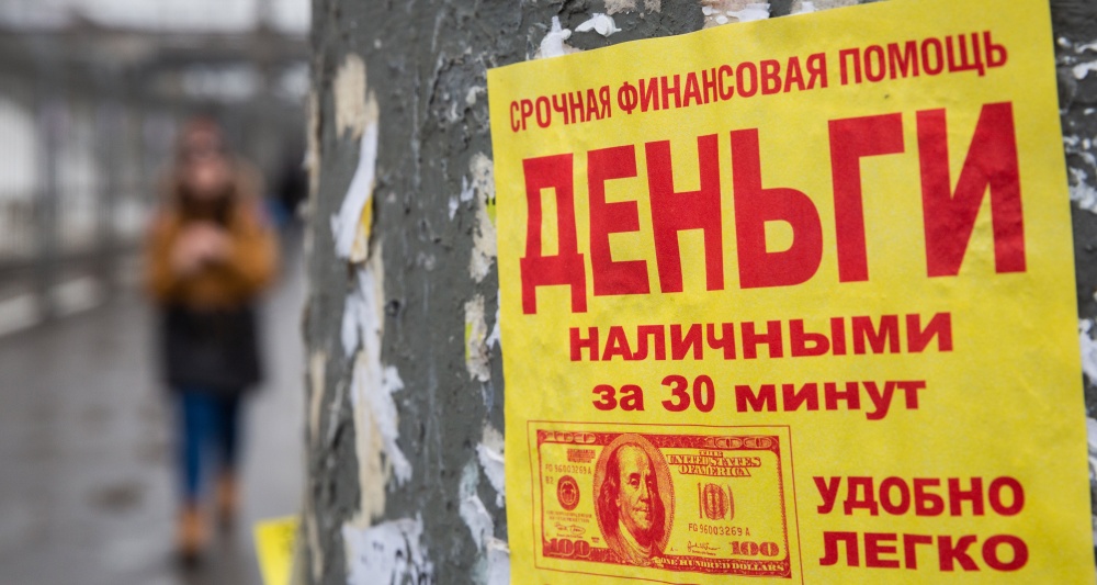 Изображение темы дня