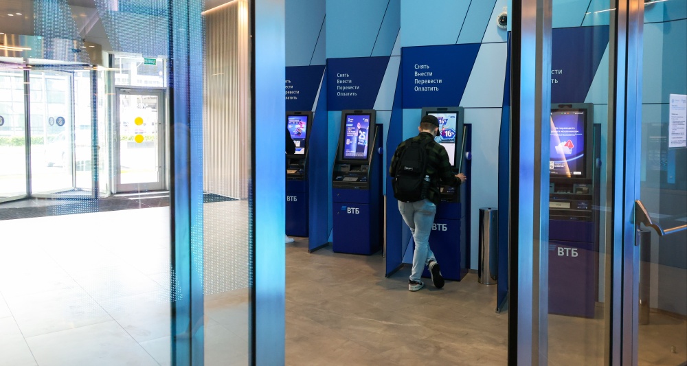 Изображение темы дня