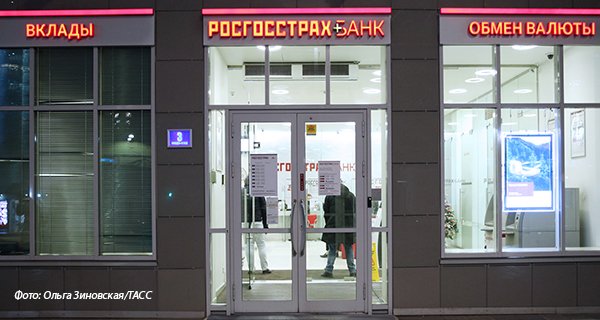 Изображение темы дня