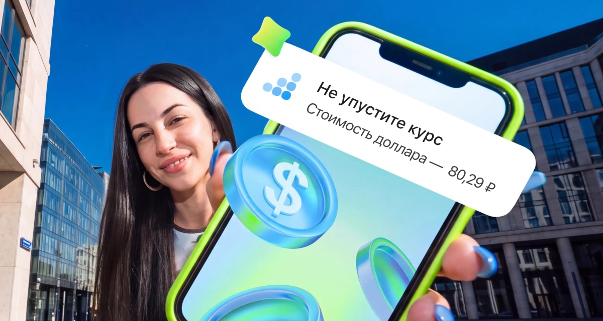 Изображение темы дня