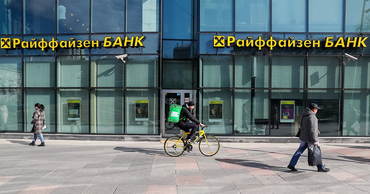 Изображение темы дня