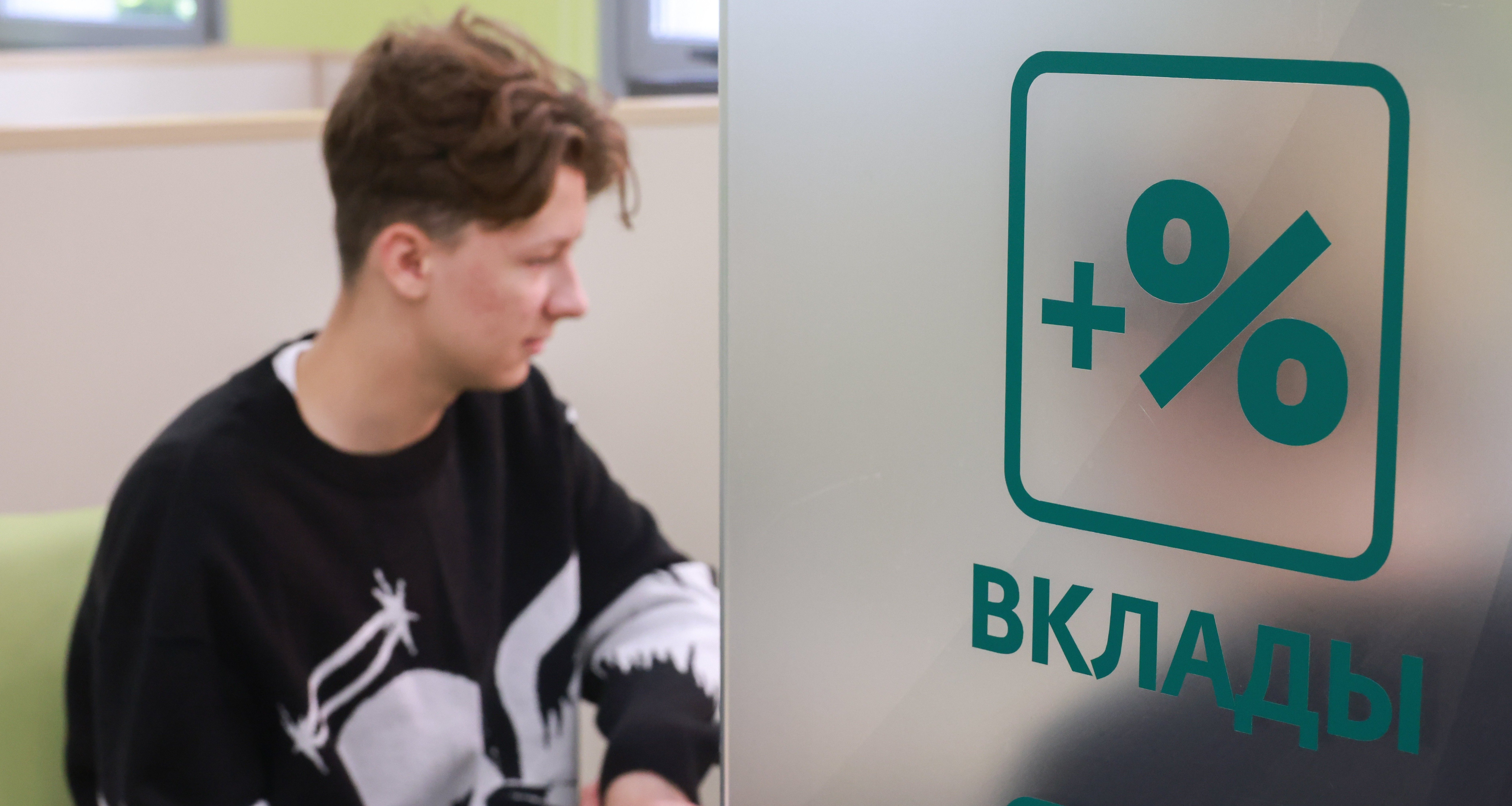 Зафиксировать доходность: какие вклады выбирают россияне и ждать ли роста ставок