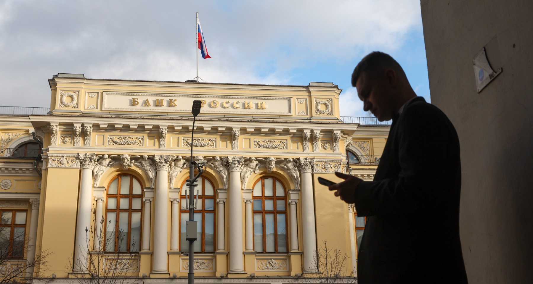 Аналитики объяснили, почему ЦБ может снизить ключевую ставку уже в июне