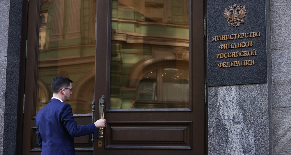 Изображение темы дня