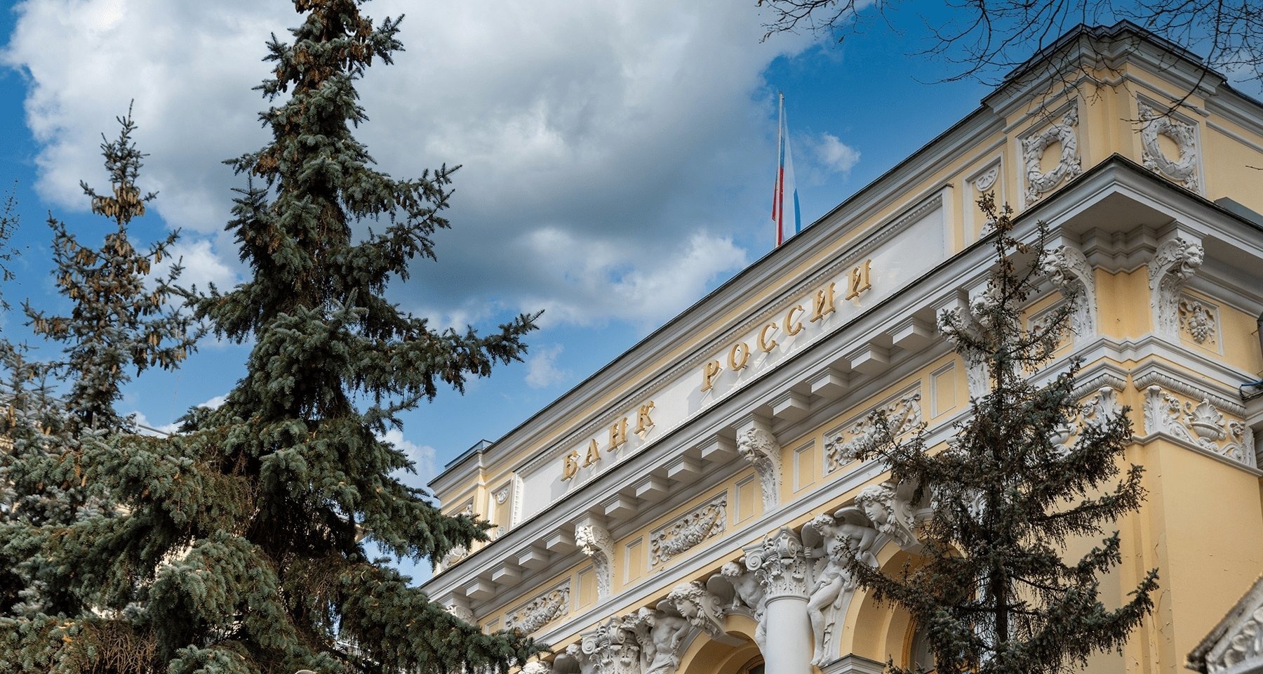 Центробанк отозвал лицензию еще у одного банка