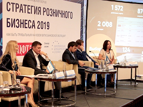 Разница в рознице