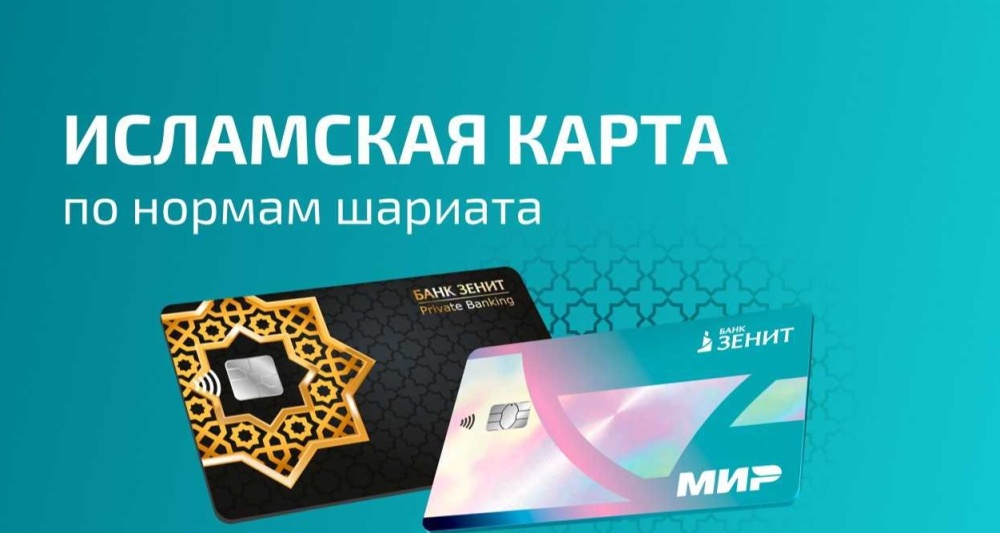 Изображение темы дня