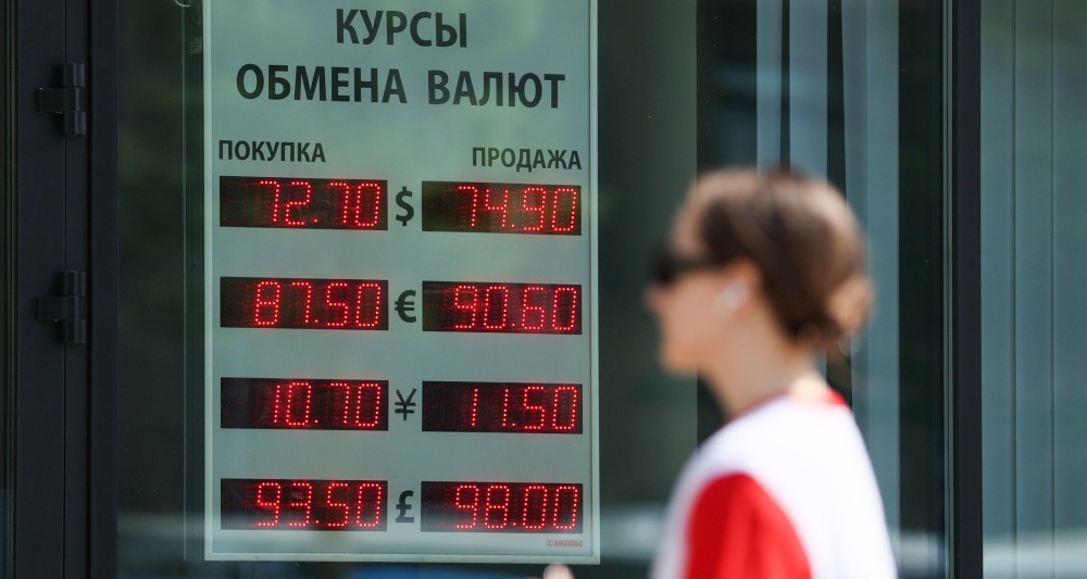 Изображение темы дня