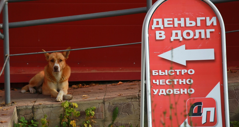 Изображение темы дня