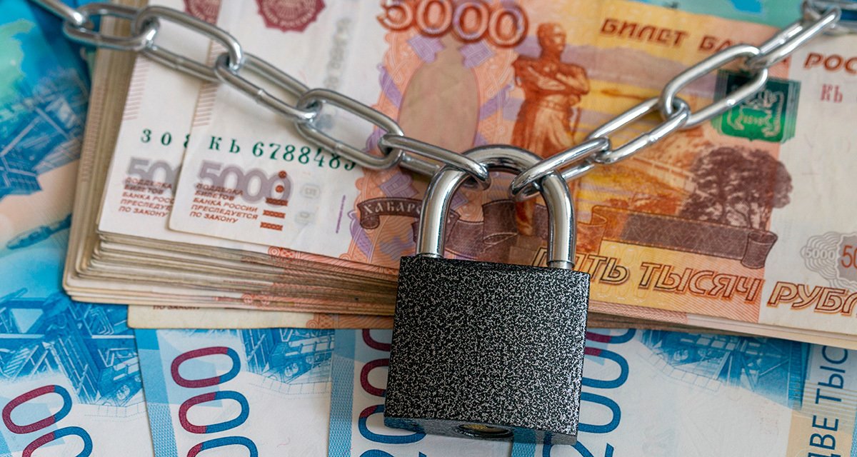 Изображение темы дня