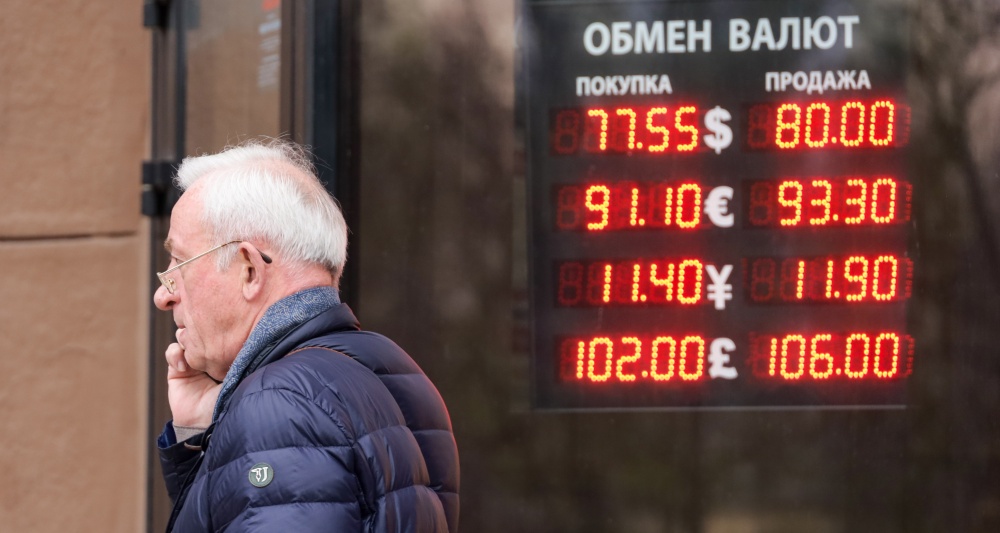 Изображение темы дня