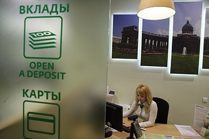 взять кредит онлайн в банке украины